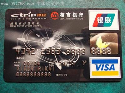 你最优的选择：银行信用卡办理，哪个银行办理信用卡最快和最好的？