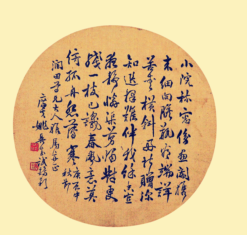 桐城派姚鼐理论主张桐城姚鼐记以桐城标明自己所属文学流派