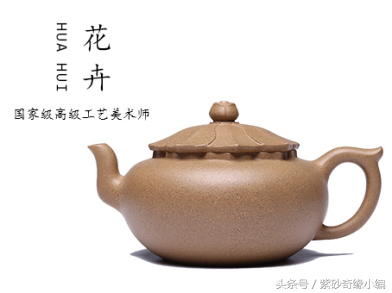 绿茶“绿杨春”适合什么壶形与泥料的紫砂壶冲泡
