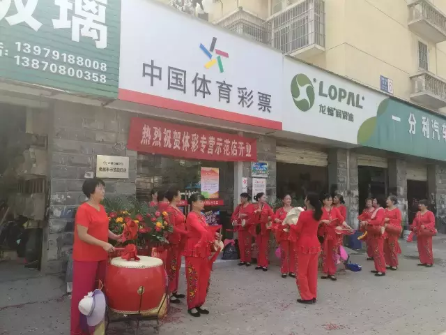 南昌县首家中国体育彩票旗舰店开业