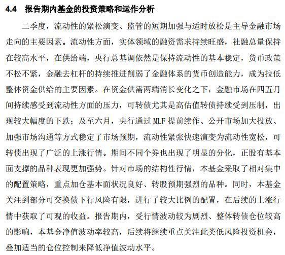 业绩狂飙的可转债基金对比分析，到底为什么这么牛，赛过上证50！