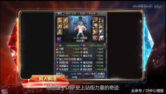 dnf增幅狂欢_dnf决斗场增幅有效果吗