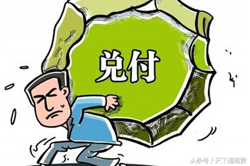 更快更简单的银行承兑汇票知识全攻略