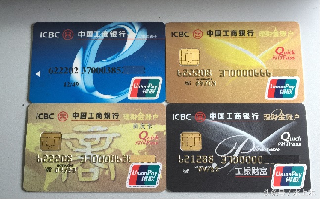 干货分享第十三期：你知道信用卡与借记卡的区别吗？