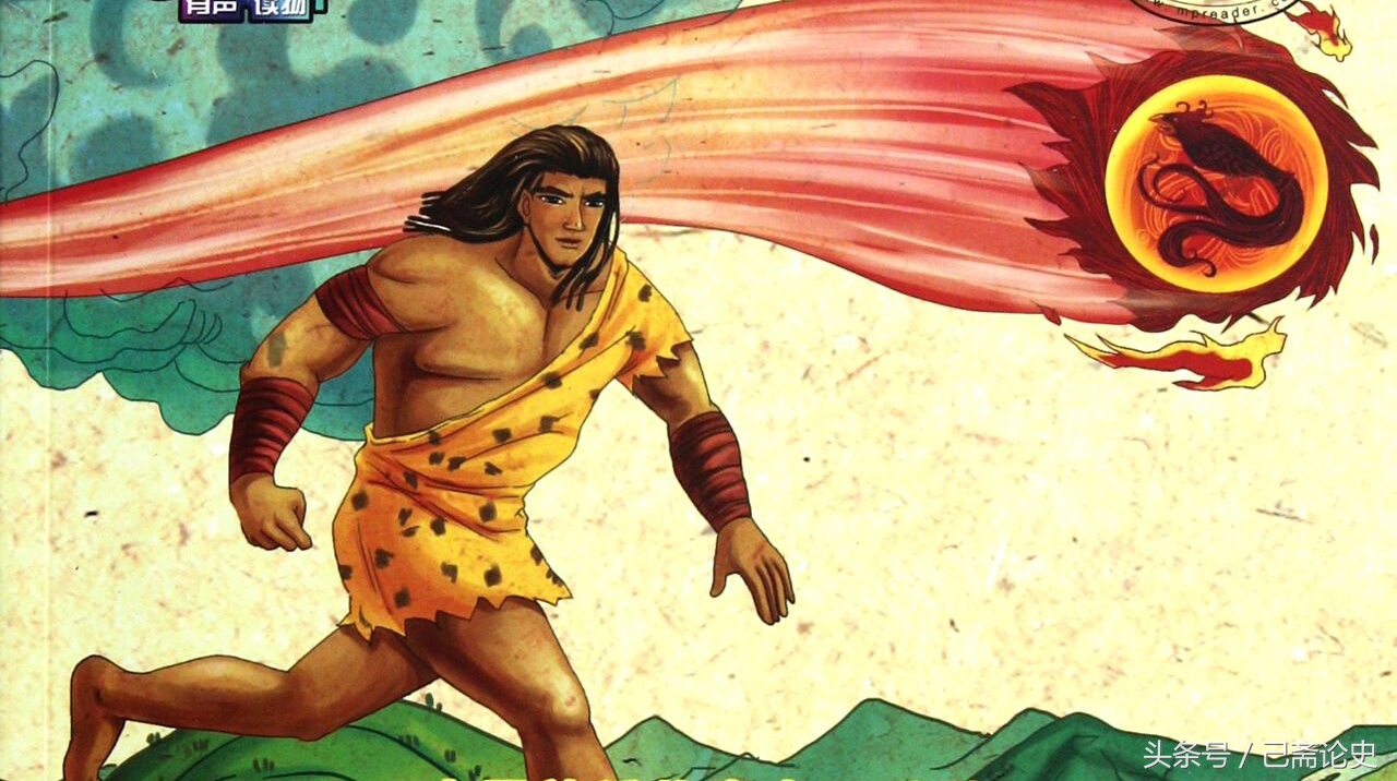 山海经神话故事系列:上古巨人首领"夸父逐日"(第46期)