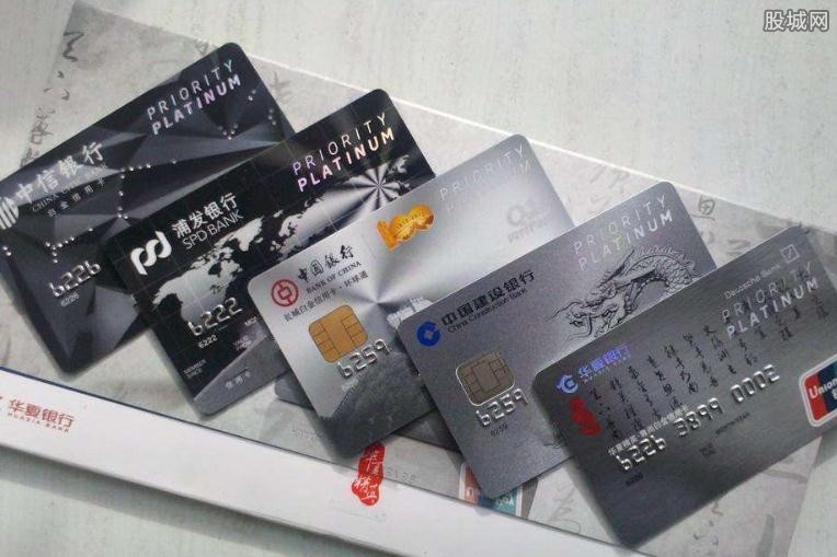 白金卡有什么用？中国的银行白金卡怎么办理？