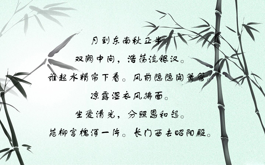 最是人间留不住朱颜辞镜花辞树相同的诗句最是人间留不住朱颜辞镜花辞