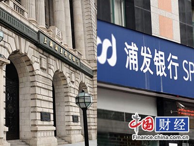 浦发银行发布非公开发行股票预案 拟募资148.3亿元