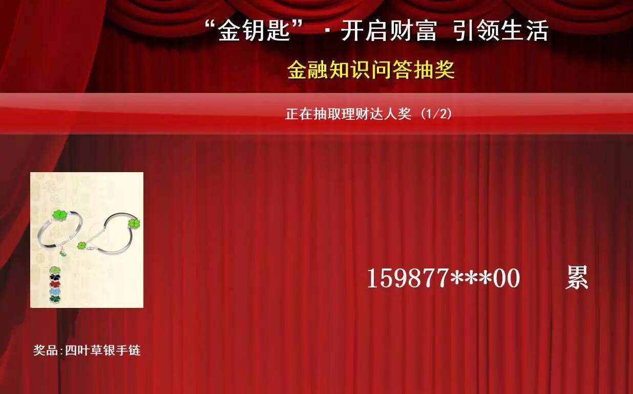 「金融微课堂」银行卡密码输错了被封锁怎么办？