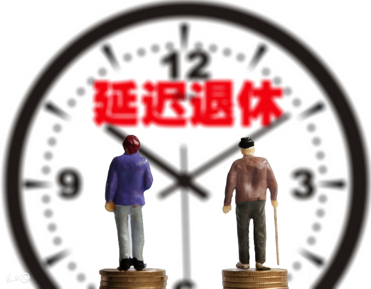 养老保险缴满15年，选择交还是不交？如果不交有影响吗？