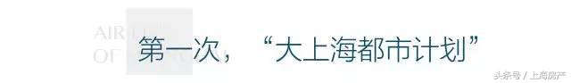 上海未来发展还看浦东祝桥再造一个“大虹桥”