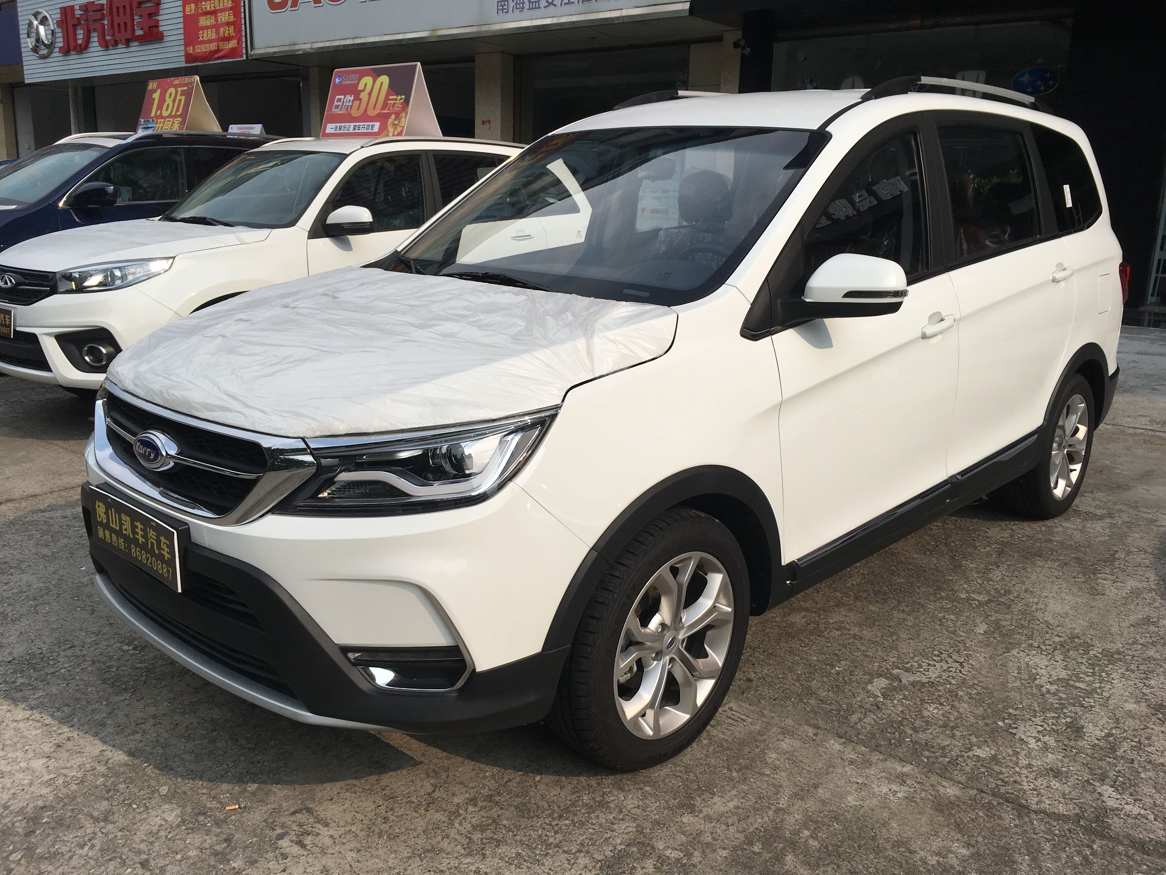 带你欣赏开瑞k60"suv"