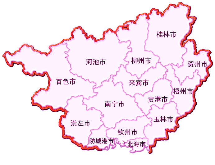 二,广西行政区划:广西全区辖14个地级市,分别是南宁市,柳州市,桂林市