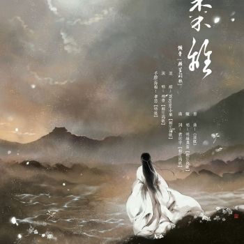 国风·王风·黍离老张曰:诗三百,诗滥觞之作也.