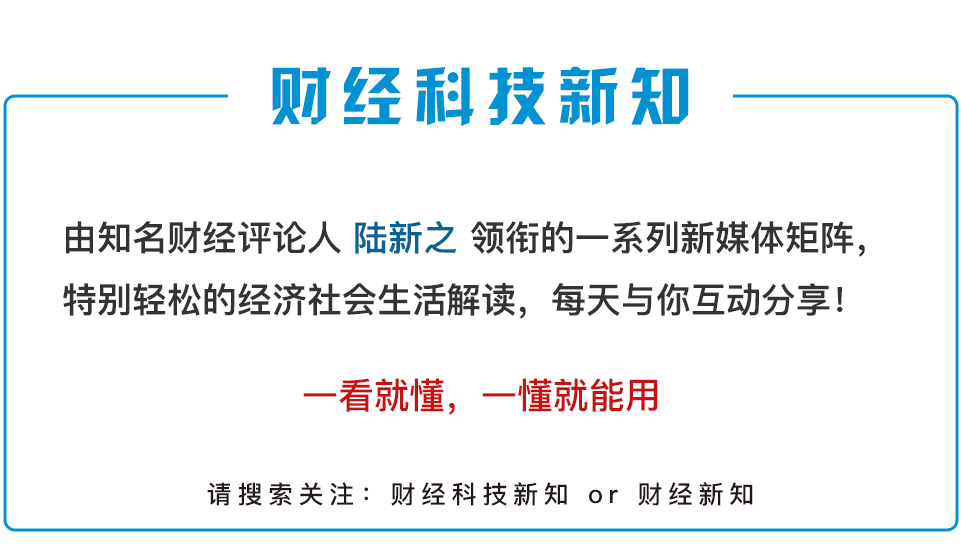 香港大富豪共同的发家路径是房地产与股票，守业就靠你的衣食住行