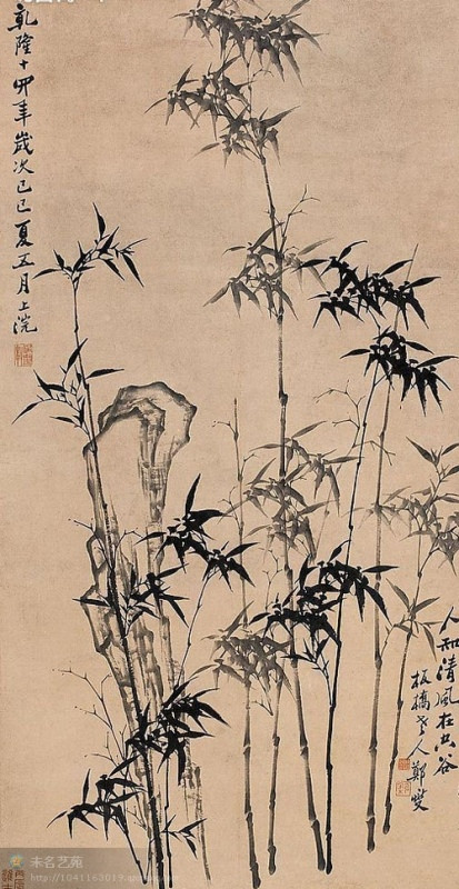 郑板桥竹石图真迹高清郑板桥竹子图片