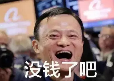 又要多交钱钱了！首套房贷款利率上涨，四川多家银行也动手了！