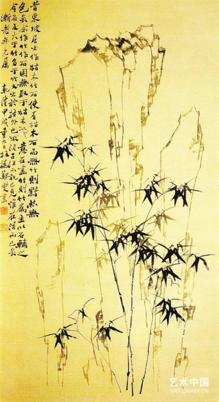 郑板桥竹石图真迹高清郑板桥竹子图片