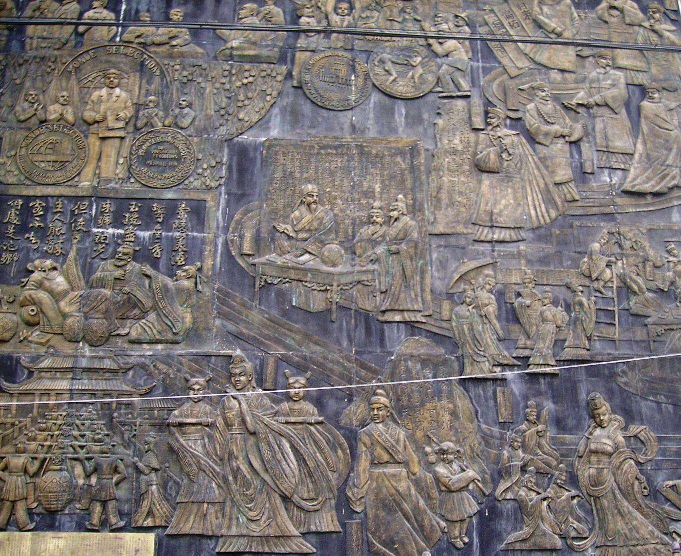 一,兰陵春秋壁画