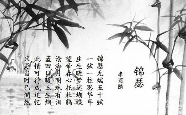 角声满天秋色里,塞上燕脂凝夜紫.