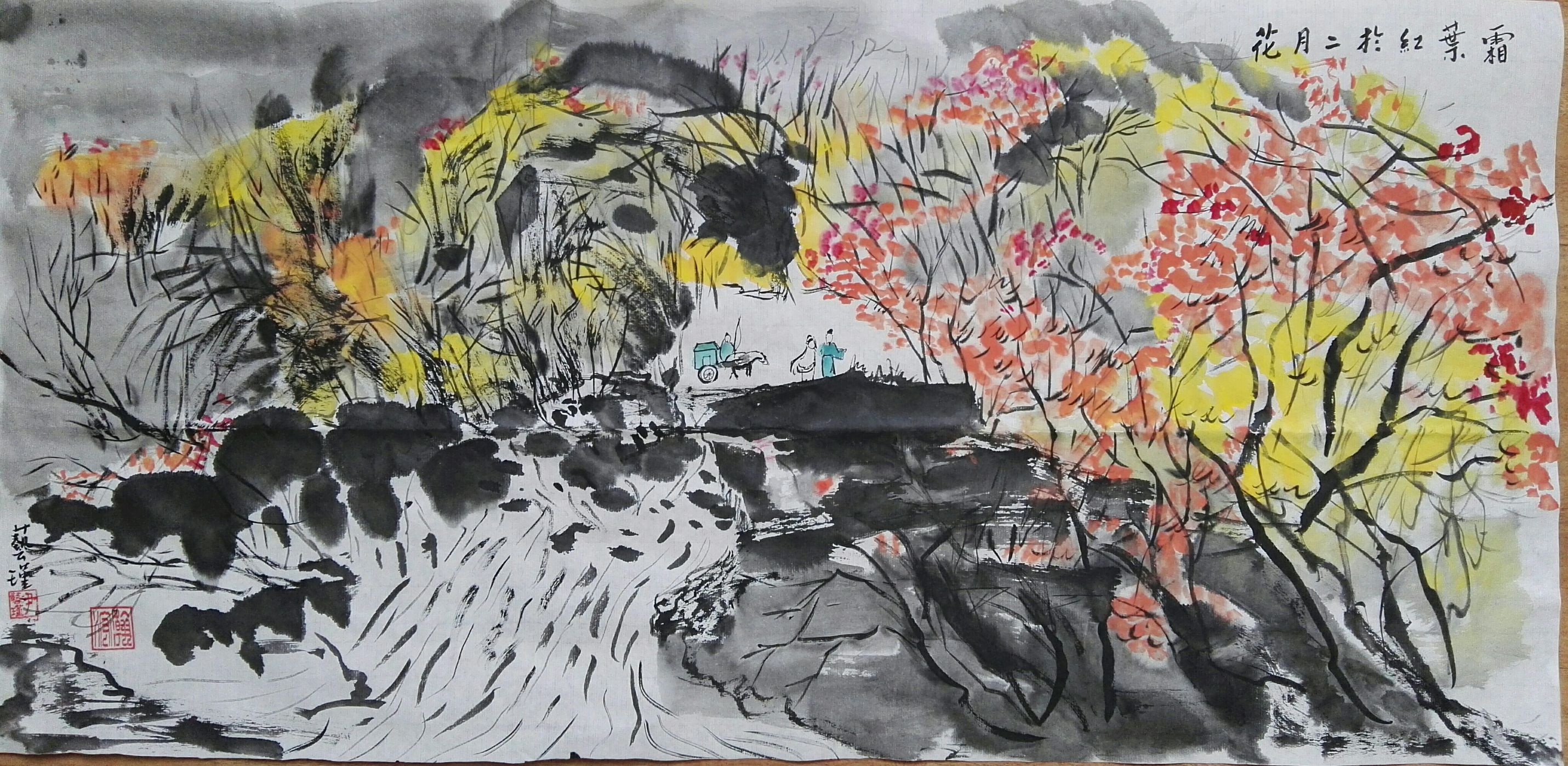 赏析诗人杜牧的《山行》，霜叶红於二月花，我画的艳丽枫林秋色图