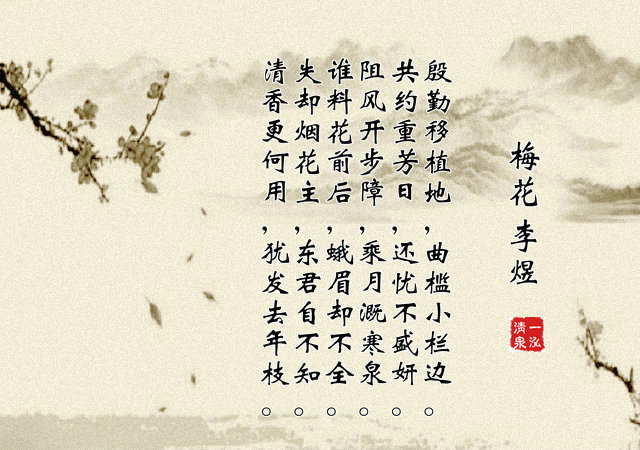 问君能有几多愁,恰似一江春水向东流李煜诗词20句