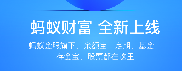 用过支付宝的都知道，完全是可以在支付宝上