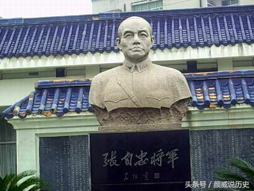 历史上舍生取义的三大民族英雄，第三位为新中国成立作出突出贡献