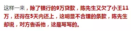 杭州男子“零首付”买车，提车第二天车就没了！还要还数万贷款？