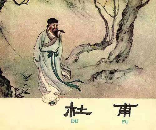中国人是尊圣还是尊仙？换言之，是诗仙地位高还是诗圣地位高？