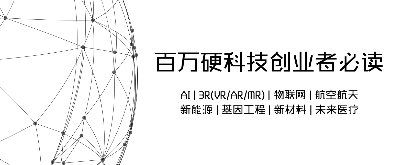 科沃斯南京人工智能研究院正式成立 由技术到产品形成完整闭环