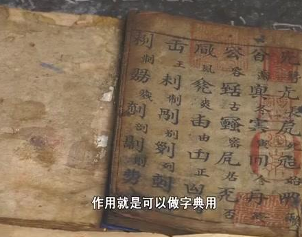 中国古文字的世外桃源在重庆这地方！