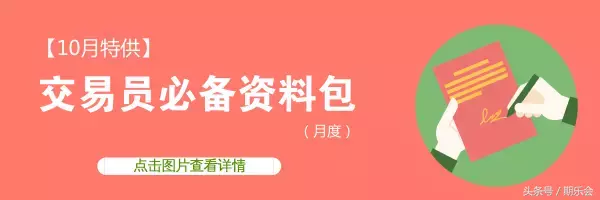 关于日内波段的交易系统：一个期货高手的交易思路独白（下）