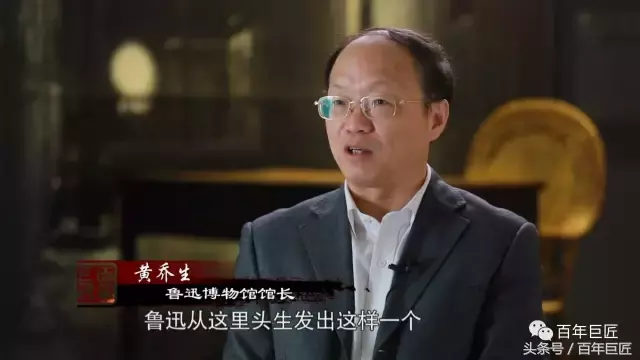 名家话巨匠｜巴金：怀念鲁迅先生