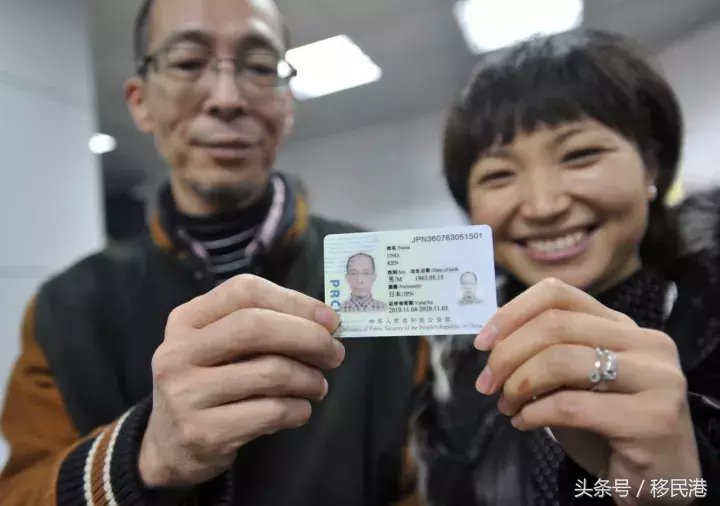 好消息，中国绿卡新政策正式出炉，今后回国不用签证了！