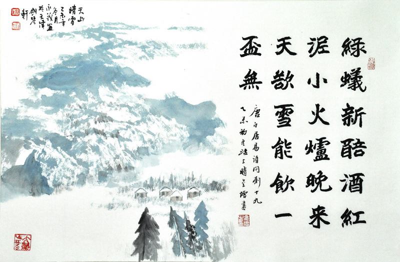 晚来天欲雪,能饮一杯无类似的诗句_白居易一杯酒的诗