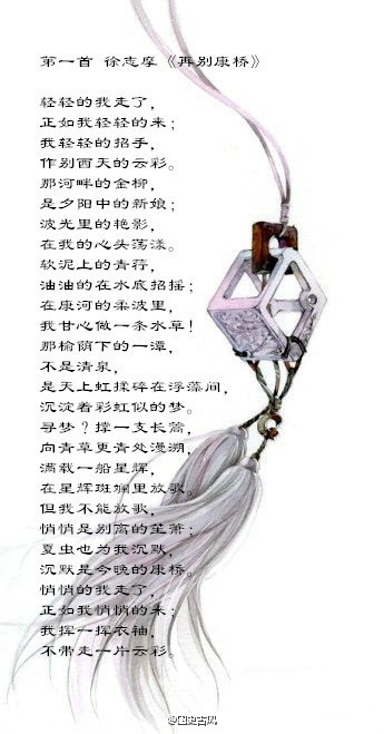 中国10首最美的现代诗，不知哪一首打动了你？