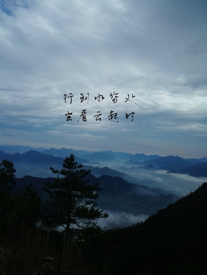 王维行到水穷处坐看云起时王维与山水禅诗