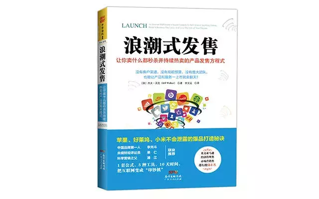 编辑推荐的这5本书，互联网营销人士必读！