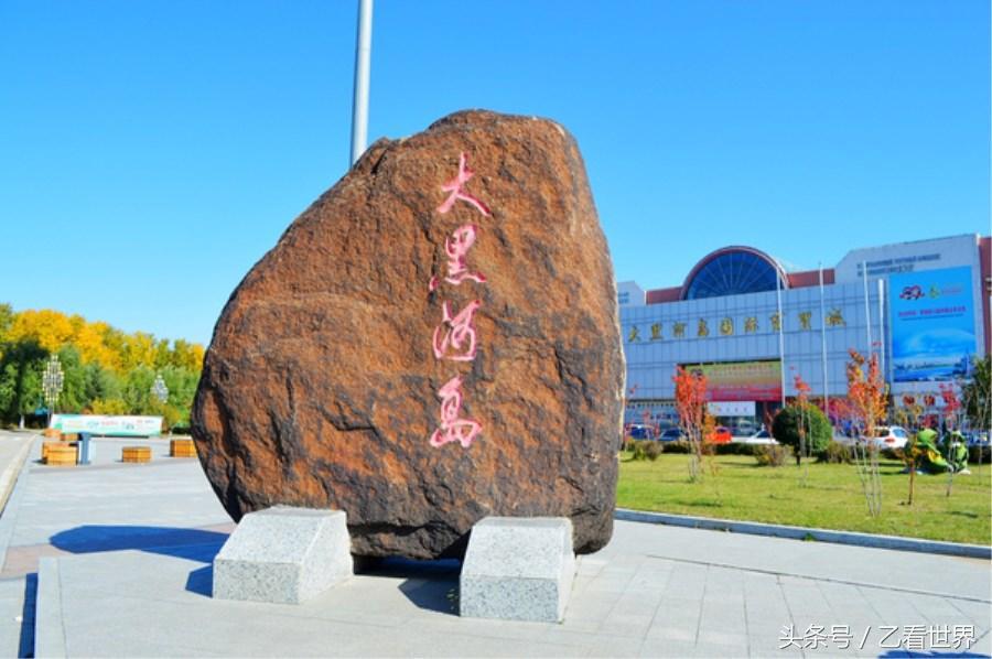 中俄之窗:黑龙江黑河市四个值得一去的旅游景点,你都去过吗?