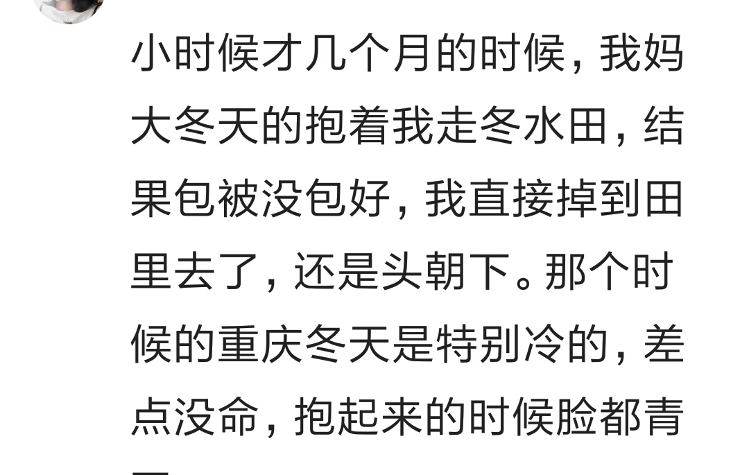 有一个不靠谱的父母，让你饱受伤害，是一种怎样的体验