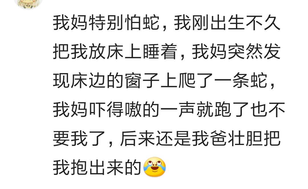 有一个不靠谱的父母，让你饱受伤害，是一种怎样的体验