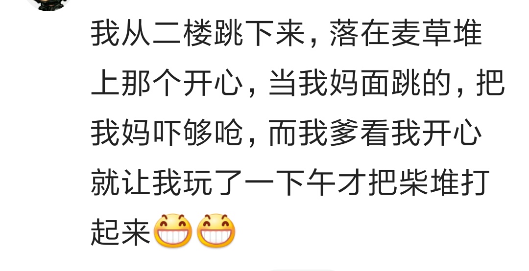 有一个不靠谱的父母，让你饱受伤害，是一种怎样的体验