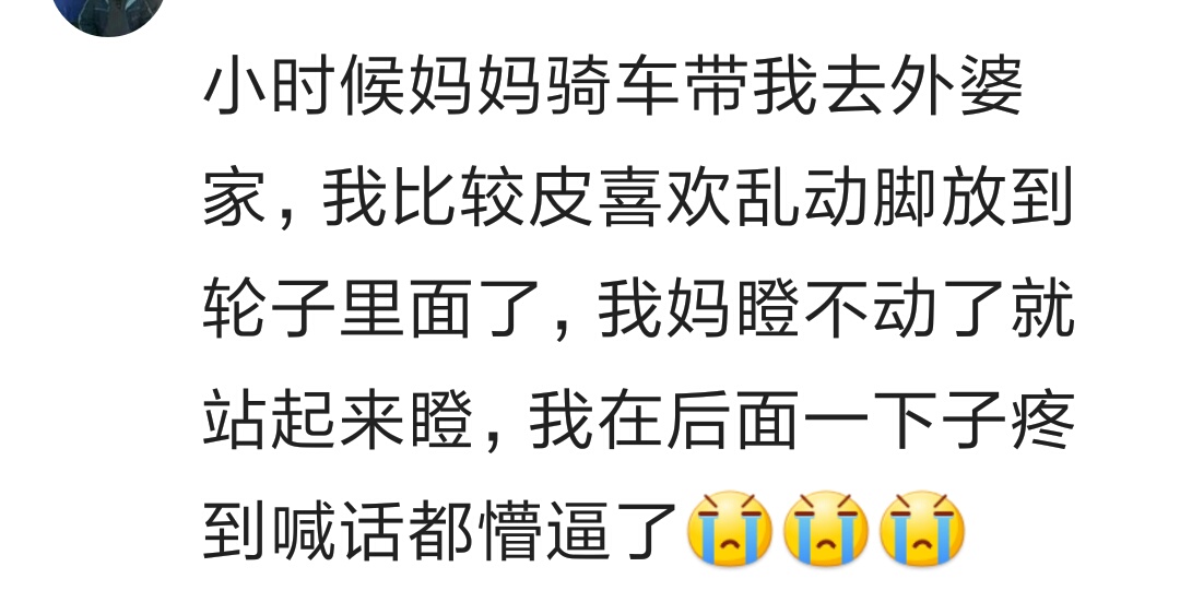 有一个不靠谱的父母，让你饱受伤害，是一种怎样的体验