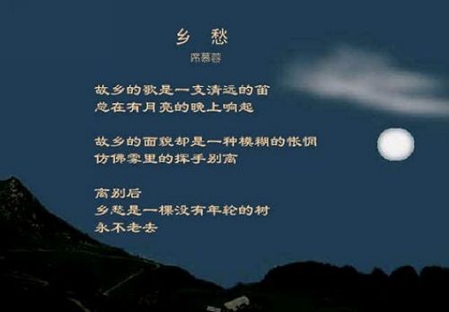 原创诗词:七言《思乡》