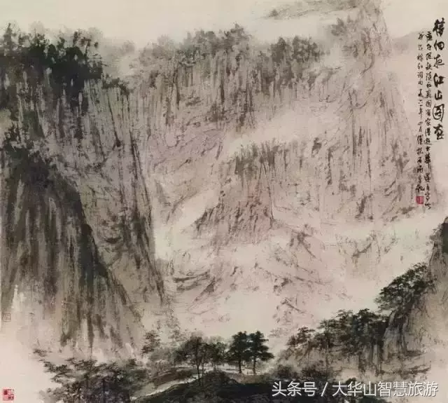 「华山风采」赏水墨西岳,与大家画中论剑!