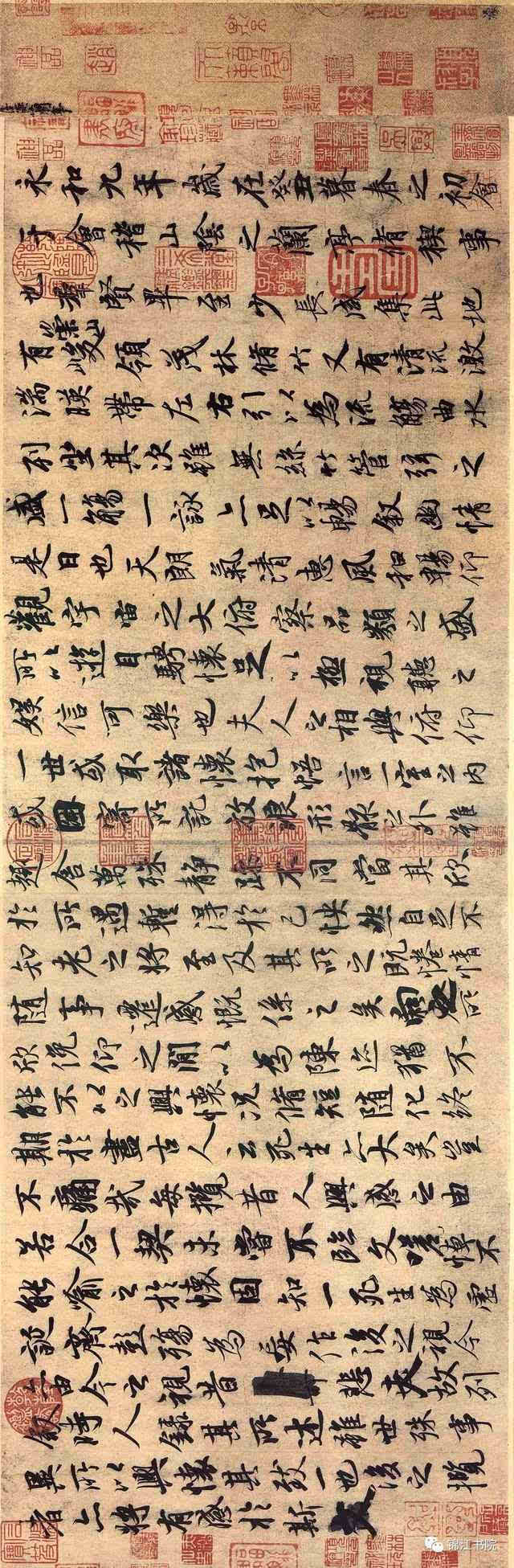 行书字帖欣赏《王羲之兰亭序》_王羲之的书法作品《兰亭序》真是( )