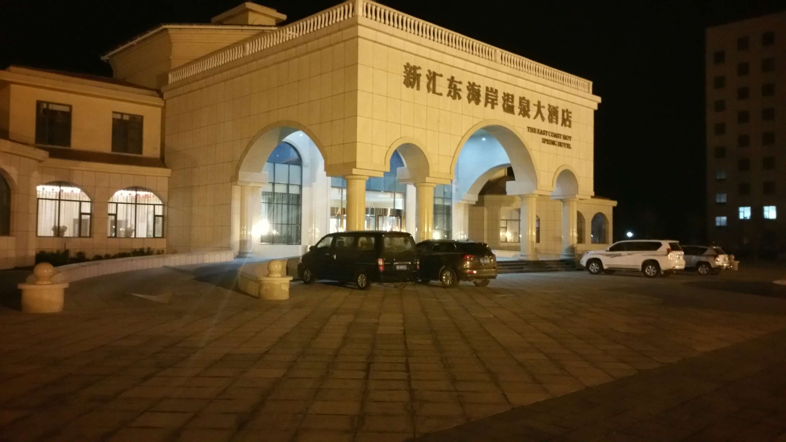 冬天去哪里泡温泉好?就来东营第一家海滨深脉温泉!