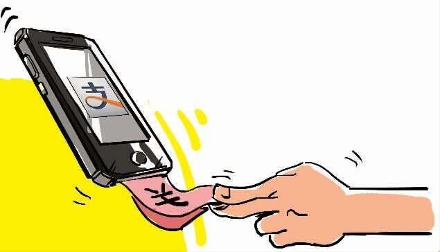 手机被偷了，微信、支付宝绑了银行卡，第一时间该怎么办？