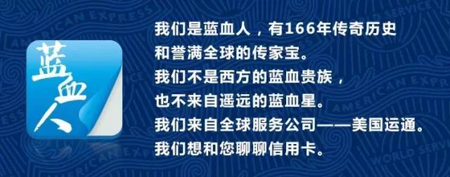 独家曝光！原来是TA们打造了传说中的黑金卡